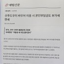 영일만 행정사 이미지