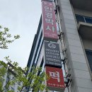 스킨온도 | 광주 수완지구 웨딩관리 스킨온도에서 윤곽관리 추천