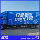 북면사무소 (1층) | 창원이사업체 비용 (아파트 원룸 포장이사 업체 이용 꿀팁)