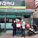 페리카나단계점 미디어투데이