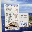 흥가네 | [여수] 공항 근처 현지인 식당 ‘홍가네가마솥곰탕’ 솔직후기