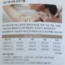 맘스애 | 베이비페어 산후마사지 '맘스애' 계약 후기