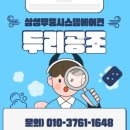 씨유 서희스타힐스점 | 영종서희스타힐스 시스템에어컨 설치후기