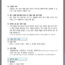 맞춤형 화장품 조제관리사 이미지