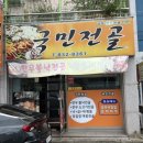 삼천포종합운동장 앞 이미지