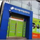 센스자동차정비 이미지