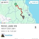 삼봉마을_동 | 백두대간_남진(삽당령~댓재) 2구간