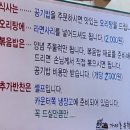 가야촌 오리마을 이미지