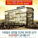 일번지프라자 이미지