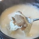 한가족 한식뷔페 이미지