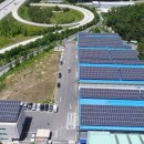 가나태양광발전소 이미지