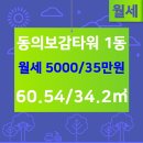 동대문공인중개사사무소 이미지