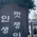 멋댕이 네이버블로그