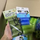 당당하개 이미지