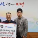 (주)동희산업