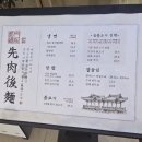 명장만두 | [이문면옥 광화문점] 기름 냉면,반반 만두 광화문 맛집 방문 후기 신규오픈 명장냉면맛집 해머링 맨