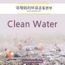 소망클린 이미지