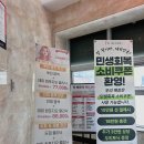 지에스25 양정역 이미지