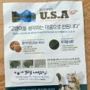 김정실 | [공유] "김정실" 님 리얼후기