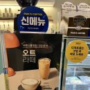 빽다방인천관교한신점