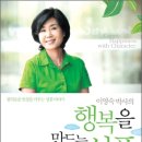 행복을 느끼고 감사할 줄 아는 아이로 키우고 싶습니다.