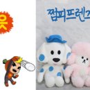 쩜마케팅 이미지