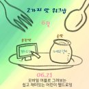 작업공간작작
