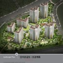 광교45단지 이미지