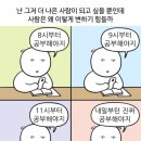 다이어트벨리댄스(야간) | [유지어터 다이어트] 30대에 7kg 감량 후기