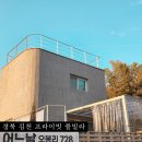 어느날 오봉리728 이미지