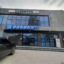 성광종합상사-원통철물.건재
