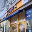 와플대학덕천캠퍼스