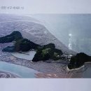 ┏◑3/19일[토]인천 세어도섬 트레킹/그섬에가고싶다/시간이 멈춘곳 [2탄] 이미지