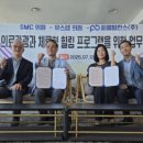 유스템의원