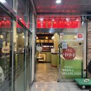 미스차이나 | 김포 탕수육 맛집 추천(내돈내산)|미스차이나| 바삭바삭 느끼하지 않은 매력적인 맛