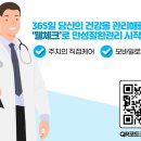 신세계연합의원 이미지