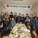 백곡목장 이미지