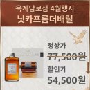 옥계남로-10 네이버블로그