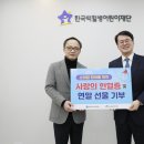 대한건설안전 이미지