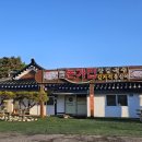 사돈네 | 7번국도여행-1] 강릉 병산감자옹심이부터 양양 사돈네닭강정 후기, 오션뷰 에어비앤비 내돈내산 솔직후기