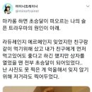 마카롱