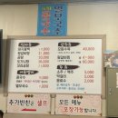 장수갈비탕 - 경주시 | 용이동(장수곰탕&불백) 장수갈비탕 제육볶음 후기