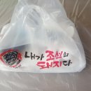 내가 조선의 돼지다 이미지