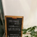 풍하갈비