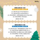 그림책과 함께하는 창의수학 보드게임 이미지