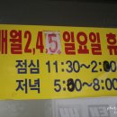 포산뷔페 이미지