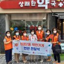 상쾌한약국 이미지