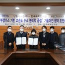 단일가스켐(주) 이미지