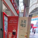 감성커피신포