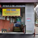 종합운동장 국민체육센터 2(지상1층) 이미지